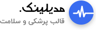سامانه پشتیبانی خسرو مدیسا طب